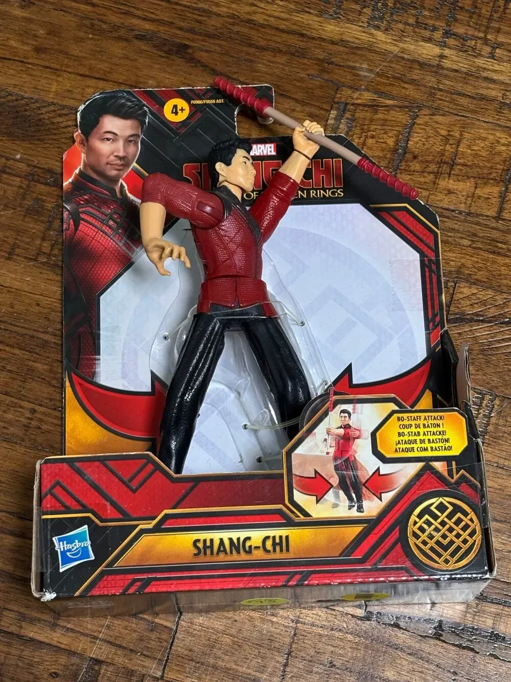 Hasbro Marvel Shang-Chi And The Legend Of The Ten Rings 6” Bo Staff Figure New